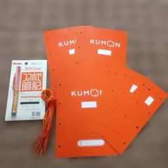 KUMON個別ホルダー3冊とAnkiSnapマーカーセットのサムネイル