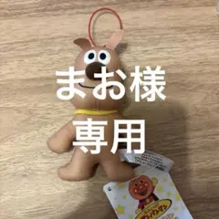 アンパンマン ぬいぐるみ キャラクターグッズ