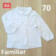 【良品】ファミリア製　シャツ/ブラウス　 70サイズ