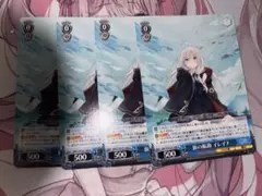 ヴァイスシュヴァルツGA文庫 私の旅路 イレイナ 4枚 - Mercari