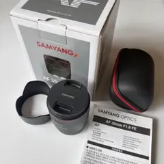 SAMYANG AF 35mm F1.8 FE ソニーEマウント