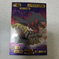 ポケモン Bromides DX カードダス ブロマイド 12枚 - メルカリ