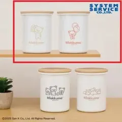 Rilakkuma ホーロー　2個セット