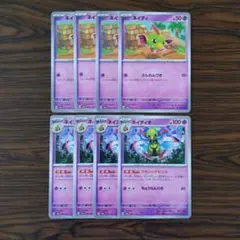 ネイティ × 4枚 ネイティオ × 4枚　ポケモンカードゲーム