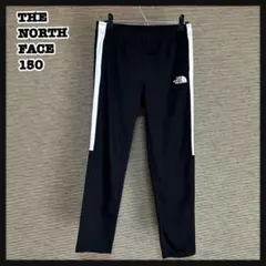 【ノースフェイス】トラックパンツジャージ　刺繍　黒　子供150キッズ　N1