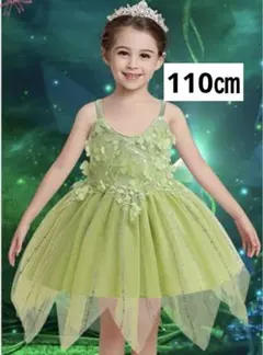 ティンカーベル風 グリーンドレス コスプレ衣装 発表会 ハロウィン 110cm