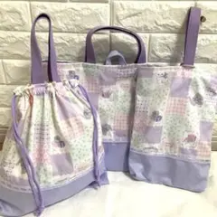 入園入学３点セットラベンダーパッチワークネコ　レッスンバック　上履き入れ