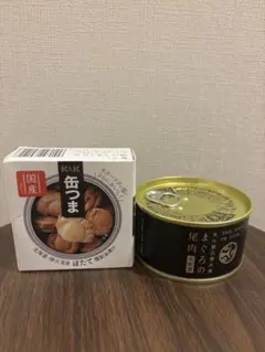 まぐろ尾肉　大和煮缶詰 缶つま ほたて　国産　二缶セットのサムネイル