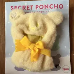 ディズニーストア シークレットポンチョ イエロー
