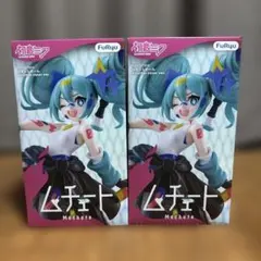 2026年最新】初音ミク プライズ フィギュアの人気アイテム - メルカリ