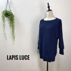 A716 LAPIS LUCE トップス ニット 長袖  BEAMS ウールのサムネイル