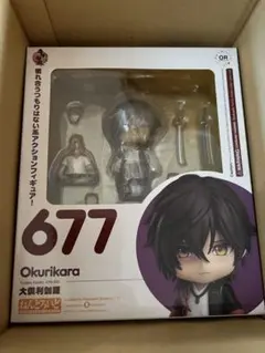 【未開封】ねんどろいど大倶利伽羅(寝袋付き)