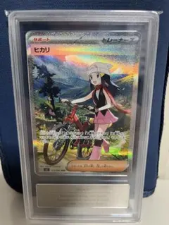 ヒカリ　SAR gemix10gold