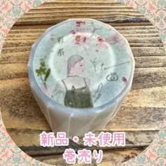 (*˙˘˙*)”ꕤ* ７個 akarei 茜色 おさかなあい マスキングテープ ꕤ 廃盤 お寿司コレ akarei 茜色 マスキングテープ ① - メルカリ