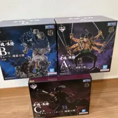 【最終値下げ】一番くじワンピース　土魂ノ系譜　ABC賞　フィギュア　セット未開封