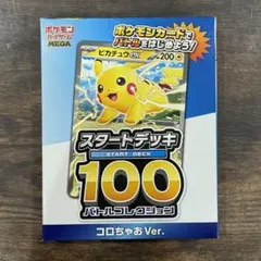 Item thumbnail for item e66cc3d8-f690-4642-837c-257b5fefff7b