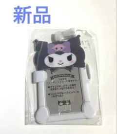 新品　サンリオ　エンジョイアイドル　つながるトレカホルダー　クロミ