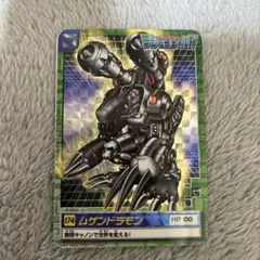 2026年最新】ムゲンドラモン psaの人気アイテム - メルカリ
