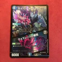 北国コータロー様 リクエスト 2点 まとめ商品