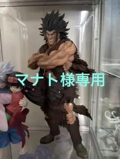 D賞 MASTERLISE EXTRA ウヴォーギンgrandista クラピカ - メルカリ