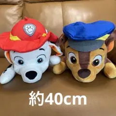 パウ・パトロール ぬいぐるみ 2体セット