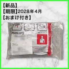 【新品】PHILIPS ハートスタート HS1 M5071A パッドカートリッジのサムネイル