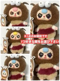 2025年最新】BaBy threeの人気アイテム - メルカリ