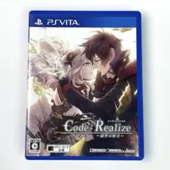 Code:Realize コドリア PSVita ソフト
