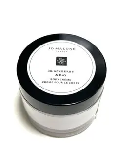 Jo Malone ジョーマローン　ブラックベリー&ベイ　ボディクレーム