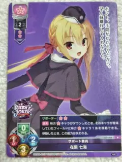 2025年最新】在原七海 スリーブの人気アイテム - メルカリ