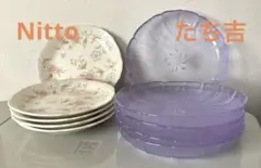 2025年最新】nitto 食器の人気アイテム - メルカリ