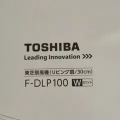 未開封】TOSHIBA リビング扇風機/30cm F-DLT75W - メルカリ