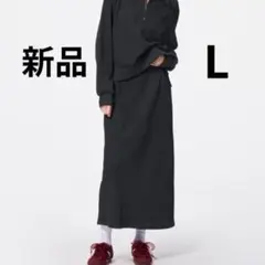 新品　ダークグレー ロングワッフルマキシスカート　Lサイズ　ジーユー　GU