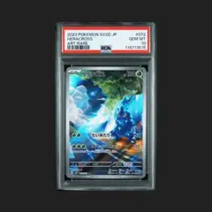 2000　ポケモンカード　ヘラクロス　PSA10 PSA10鑑定済〕ヘラクロス【AR】{072/071}