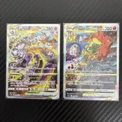 2026年最新】リザードンvstar sarの人気アイテム - メルカリ