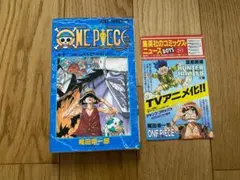 ワンピース(第10巻初版)尾田栄一郎/コミックスニュースVOL.217付