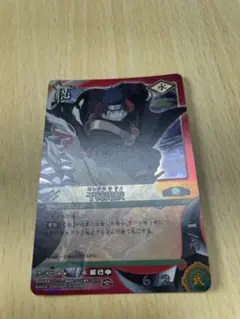 NARUTOカードゲーム 干柿鬼鮫 忍-202 - メルカリ
