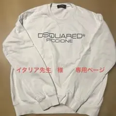 DSQUARED2 ホワイト トレーナー・スウェット XL