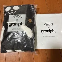 【新品未使用】イオンブラックフライデー　グラニフ　巾着＆ブランケット