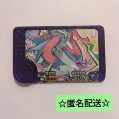 ポケモンフレンダスーパートレジャーボーマンダ
