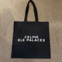 CELINE LE PALACE ノベルティトートバッグ ブラック Lサイズ