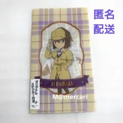 名探偵コナン 灰原哀 コナンプラザ マルチファイル ステッカー付き ホームズのサムネイル