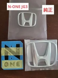 ホンダ N-ONE RS 純正エンブレム