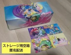 【デッキビルド】バトルパートナーズ　デッキビルド　空箱　仕切り板4枚セット 50