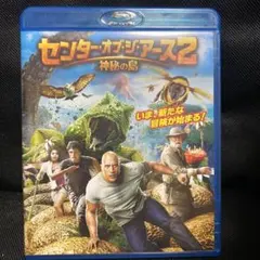 センター・オブ・ジ・アース2 神秘の島 ブルーレイ&DVDセット('12米)〈…