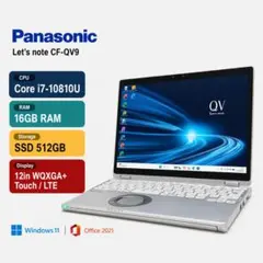 2026年最新】Panasonic CPU：Intel Core i7 Windowsノート本体の人気