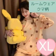 ラスト1点 ルームウェア XL パジャマ クマ柄 部屋着 春 旅行 上下 ギフト