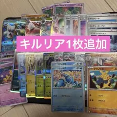 ポケモンカード 汎用 デッキパーツ 進化ライン セット