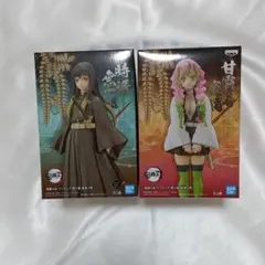 鬼滅の刃 甘露寺蜜璃 時透無一郎 フィギュア