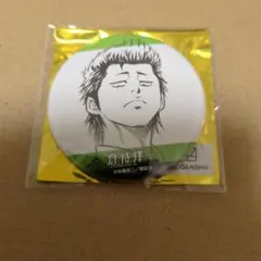 ダイヤのA　倉持洋一のサムネイル